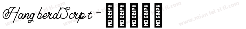 HangberdScript字体转换