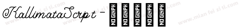 KallimataScript字体转换