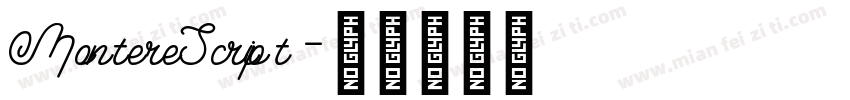 MontereScript字体转换