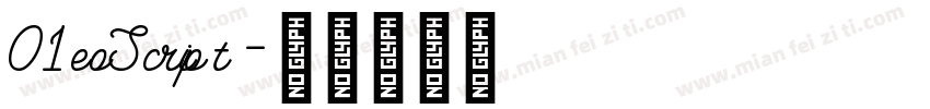 O1eoScript字体转换