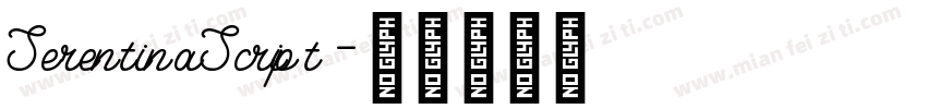 SerentinaScript字体转换