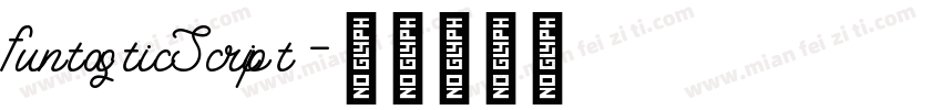 funtasticScript字体转换