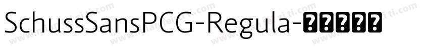 SchussSansPCG-Regula字体转换