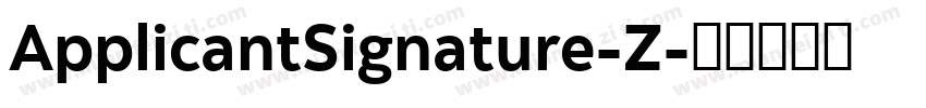 ApplicantSignature-Z字体转换