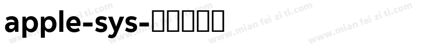 apple-sys字体转换
