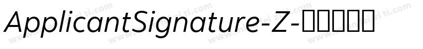 ApplicantSignature-Z字体转换