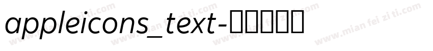appleicons_text字体转换
