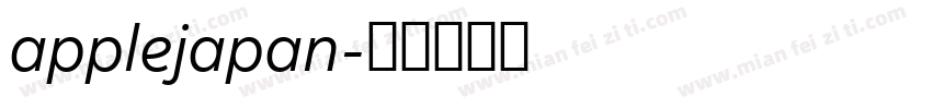 applejapan字体转换