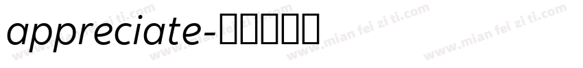 appreciate字体转换