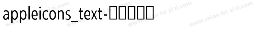 appleicons_text字体转换