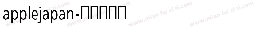 applejapan字体转换