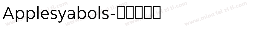 Applesyabols字体转换
