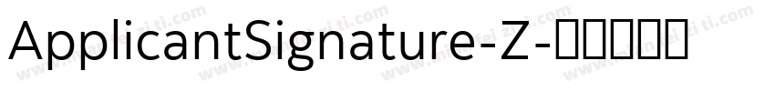 ApplicantSignature-Z字体转换