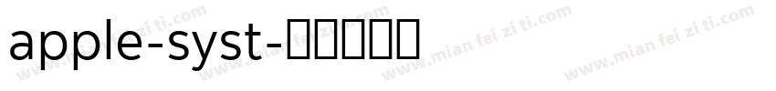 apple-syst字体转换