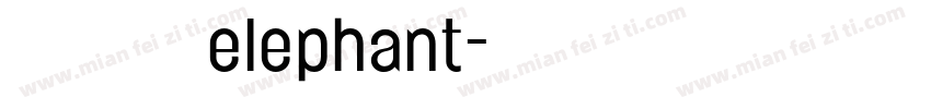 繁体字elephant字体转换