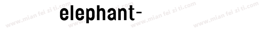 繁体字elephant字体转换
