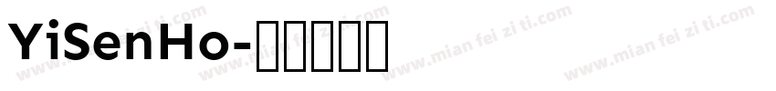 YiSenHo字体转换