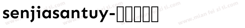 senjiasantuy字体转换