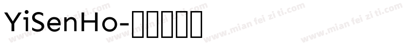 YiSenHo字体转换