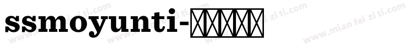 ssmoyunti字体转换