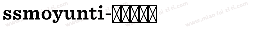 ssmoyunti字体转换