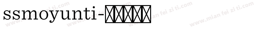 ssmoyunti字体转换