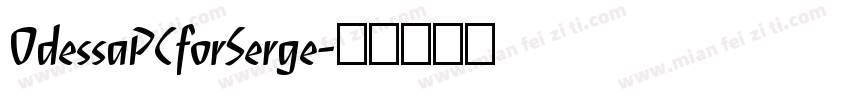 OdessaPCforSerge字体转换