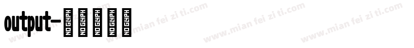output字体转换