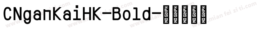 CNganKaiHK-Bold字体转换