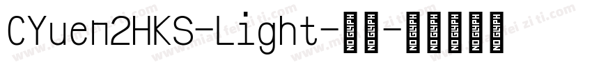 CYuen2HKS-Light-亮体字体转换