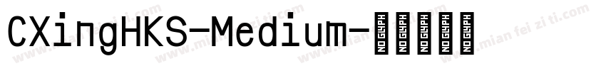 CXingHKS-Medium字体转换