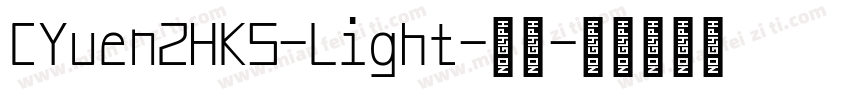 CYuen2HKS-Light-亮体字体转换