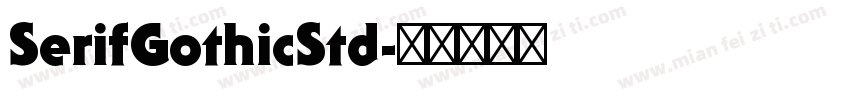 SerifGothicStd字体转换
