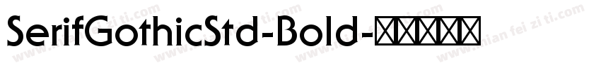 SerifGothicStd-Bold字体转换