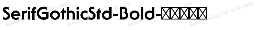 SerifGothicStd-Bold字体转换