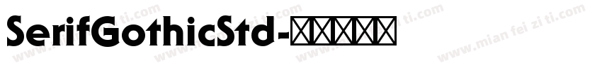 SerifGothicStd字体转换