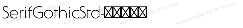 SerifGothicStd字体转换