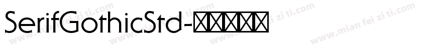 SerifGothicStd字体转换