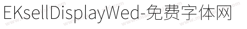 EKsellDisplayWed字体转换