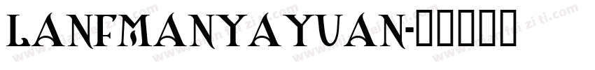 lanfmanyayuan字体转换
