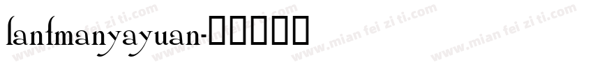 lanfmanyayuan字体转换