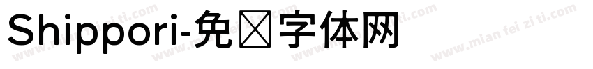 Shippori字体转换