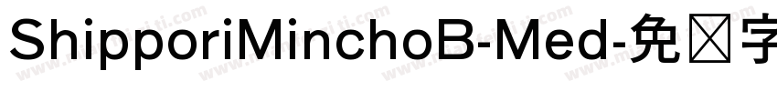 ShipporiMinchoB-Med字体转换