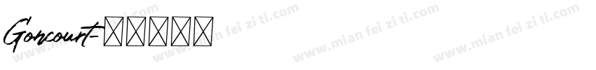 Goncourt字体转换
