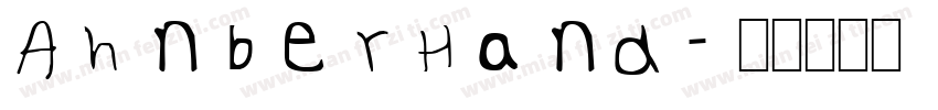 AhnberHand字体转换