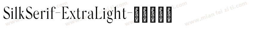 SilkSerif-ExtraLight字体转换
