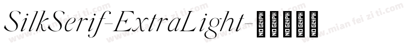SilkSerif-ExtraLight字体转换