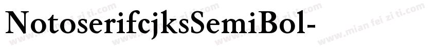 NotoserifcjksSemiBol字体转换