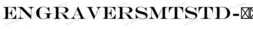 EngraversMTStd字体转换