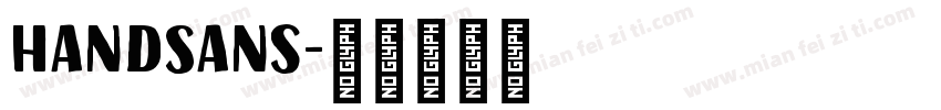 HandSans字体转换